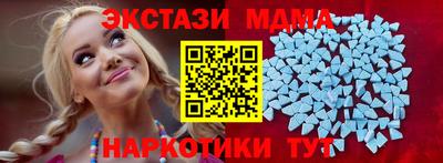 гашиш Абакан