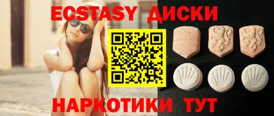таблы Гусь-Хрустальный