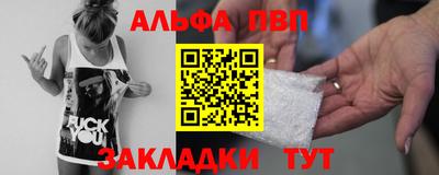 гашиш Абакан