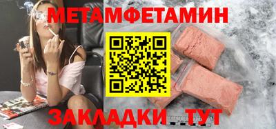 таблы Гусь-Хрустальный