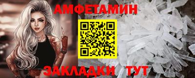 синтетический гашиш Гусиноозёрск
