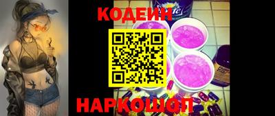 синтетический гашиш Гусиноозёрск