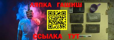 каннабис Абакан