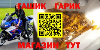 прущие крисы Донской