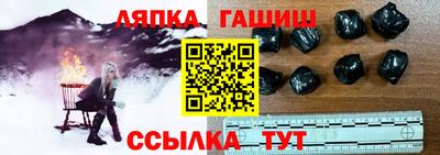 гашиш Лесосибирск