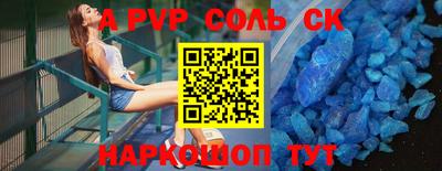 таблы Гусь-Хрустальный