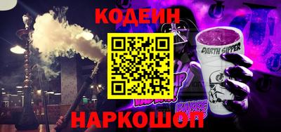 мескалин Гусев