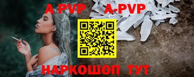 трава Донецк