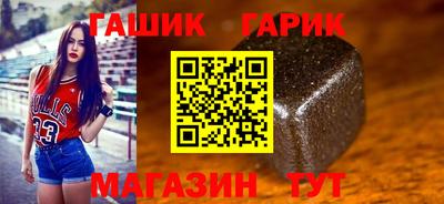 гашиш Абакан