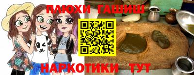 мескалин Гусев
