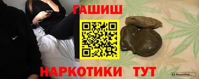 таблы Гусь-Хрустальный