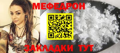 таблы Гусь-Хрустальный
