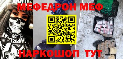 синтетический гашиш Гусиноозёрск