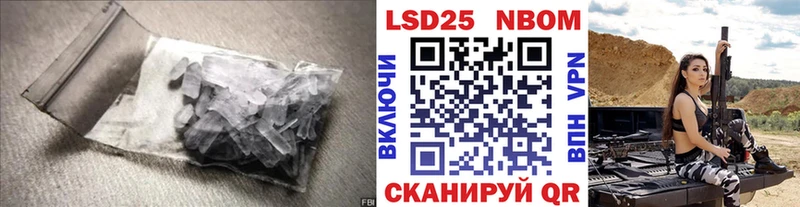 где найти наркотики  Златоуст  МЕГА маркетплейс  LSD-25 экстази ecstasy 