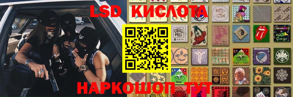 Экстази Златоуст