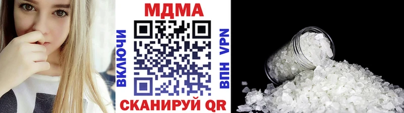 МДМА VHQ  кракен как зайти  Златоуст  наркота 