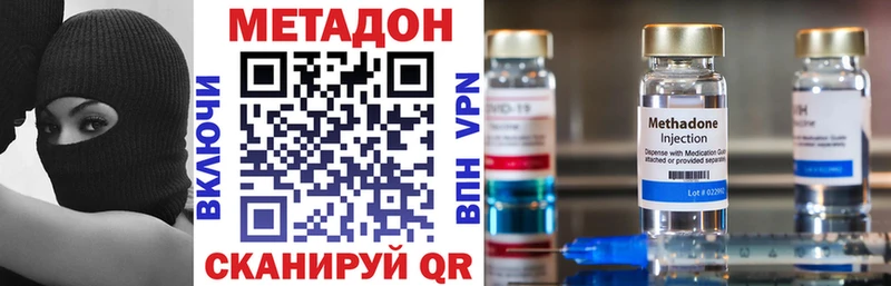 Метадон белоснежный  сайты даркнета клад  Златоуст 
