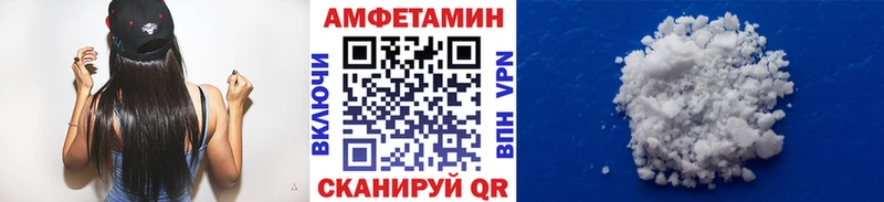 наркота Златоуст МЕТАМФЕТАМИН винт