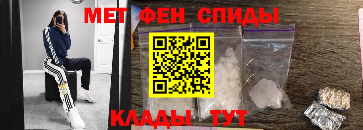 Метамфетамин винт  Вход с VPN  Метамфетамин  Метамфетамин винт  Златоуст 