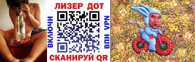 Марки N-bome 1,5мг  Златоуст 