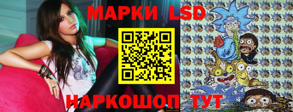 Марки N-bome 1500мкг  Златоуст  Марки N-bome 1500мкг 