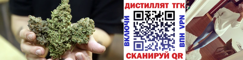 купить наркотики цена  Златоуст  Дистиллят ТГК концентрат 