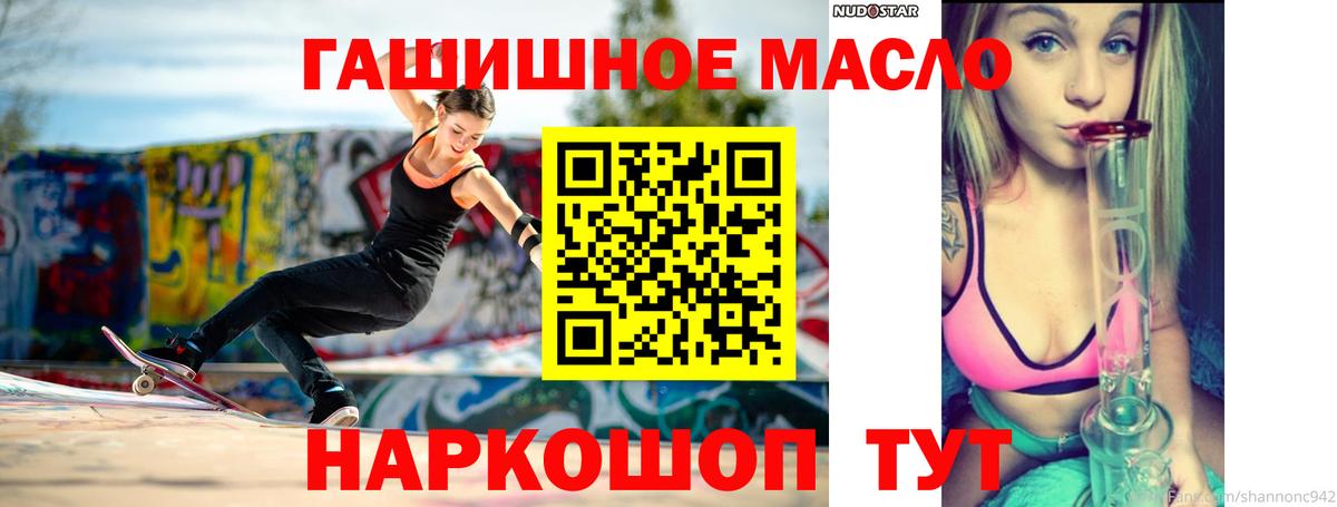 купить   ТГК Wax  Вход с VPN  Златоуст 