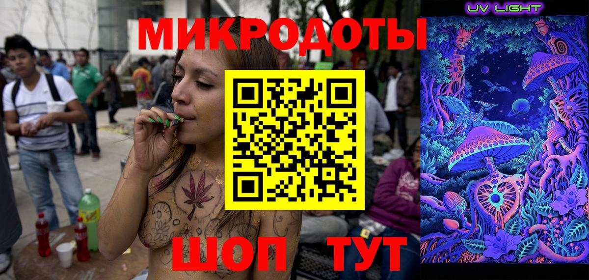 Златоуст  Галлюциногенные грибы Psilocybine cubensis  Вход с VPN  Галлюциногенные грибы Psilocybe 