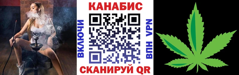 купить  цена  MEGA   Бошки Шишки марихуана  Златоуст 