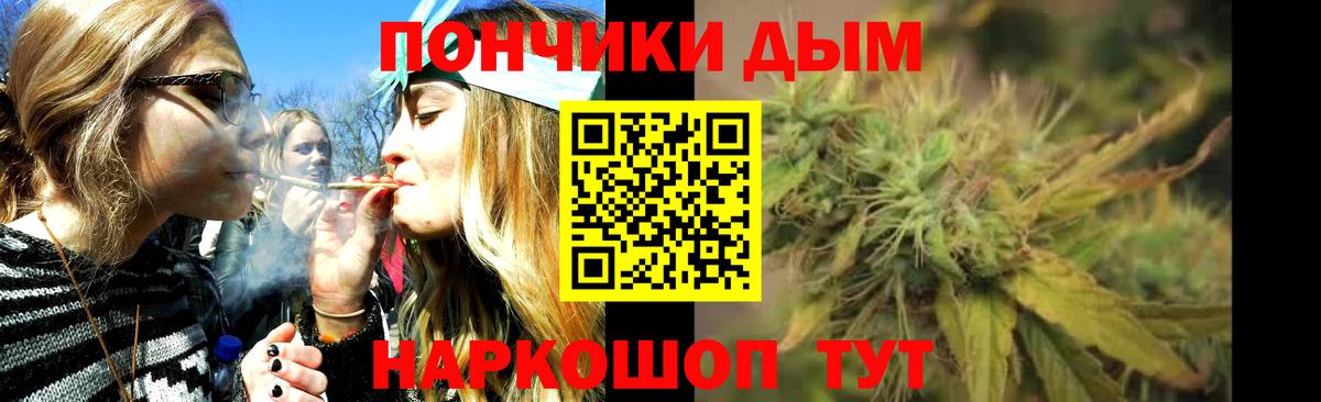 Бошки марихуана Amnesia Златоуст