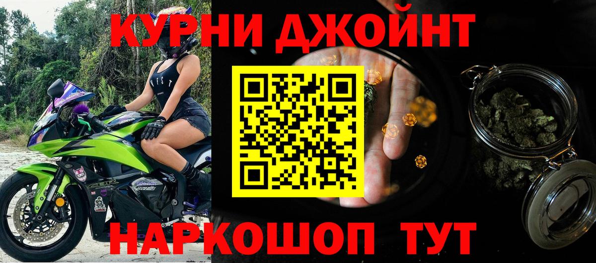 Шишки марихуана тримм  Канабис LSD WEED  Златоуст  Бошки марихуана семена 